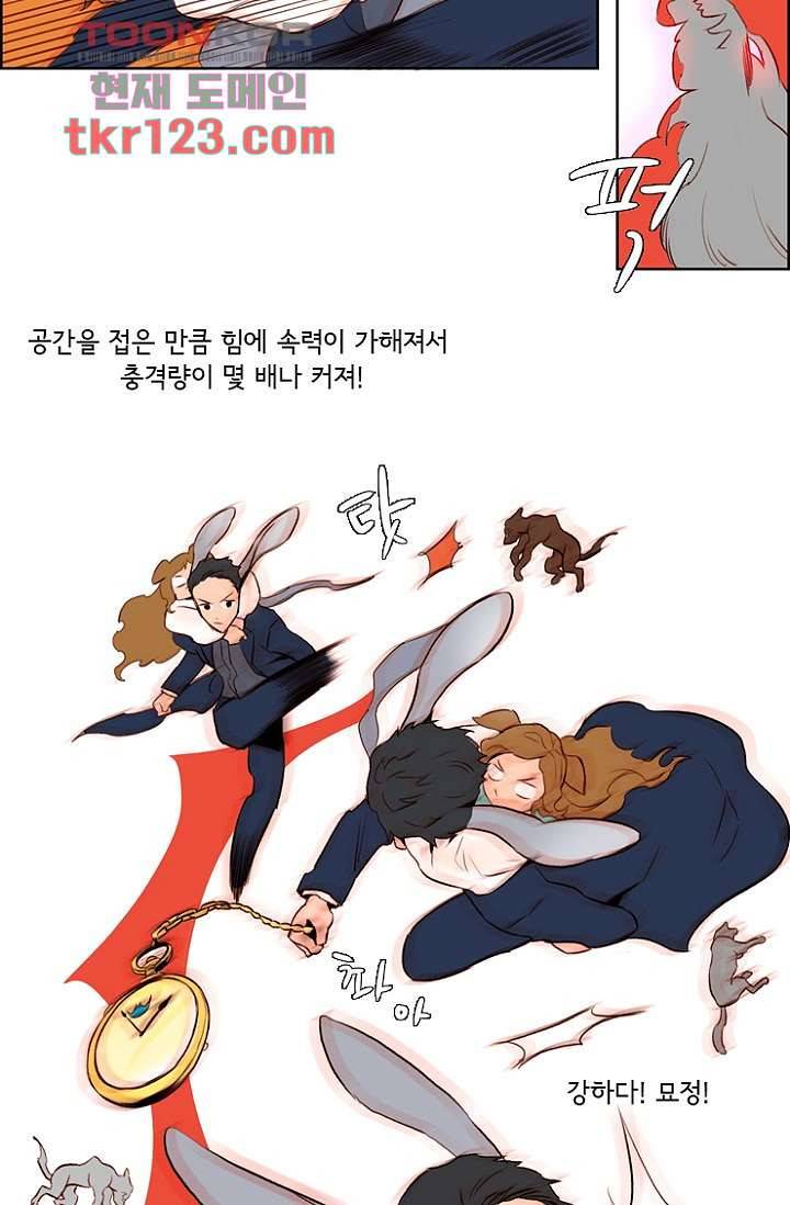 신시 45화 9