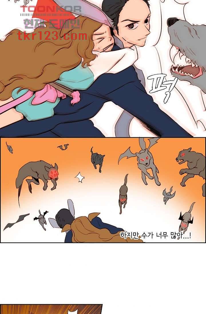 신시 45화 10
