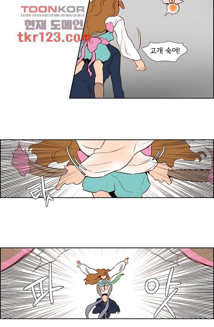 신시 45화 14