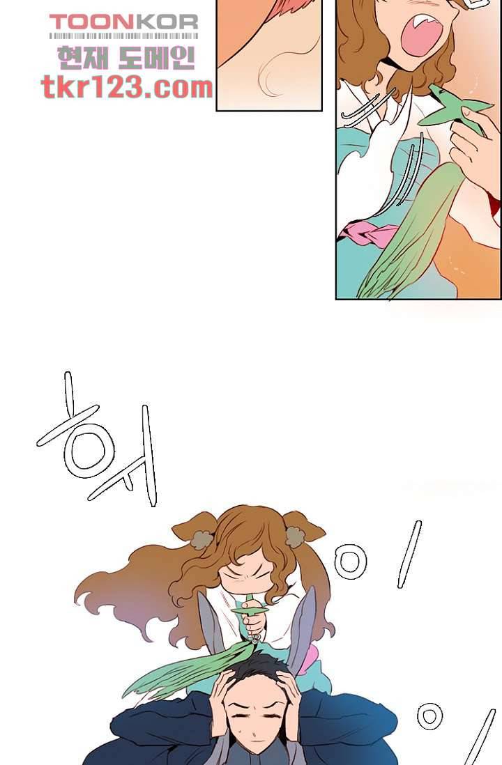 신시 45화 17