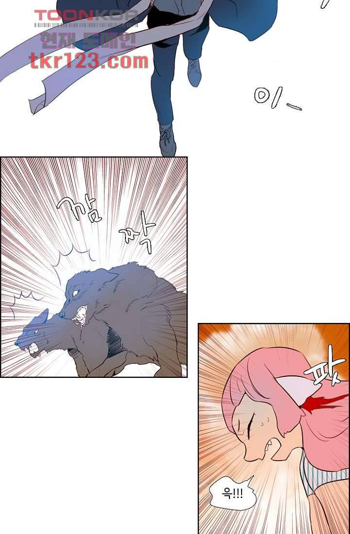 신시 45화 18