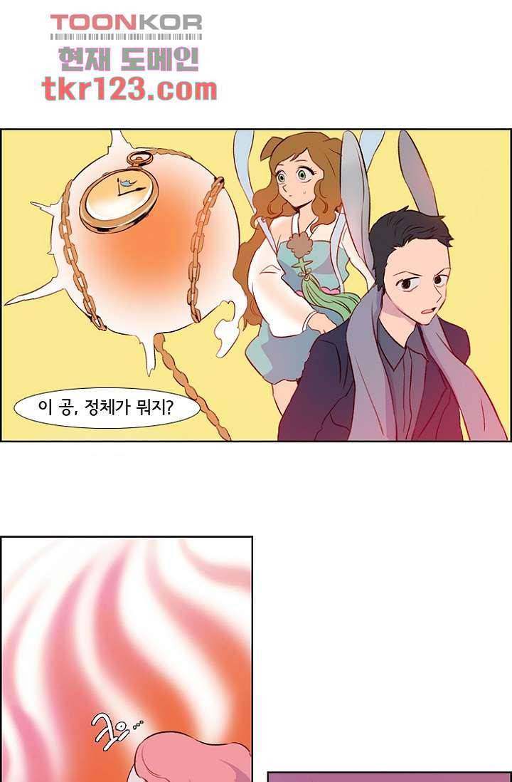 신시 45화 24