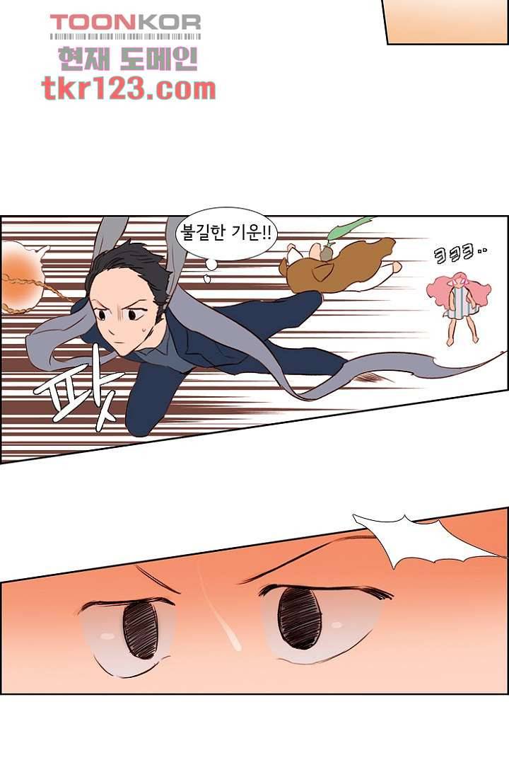 신시 45화 27