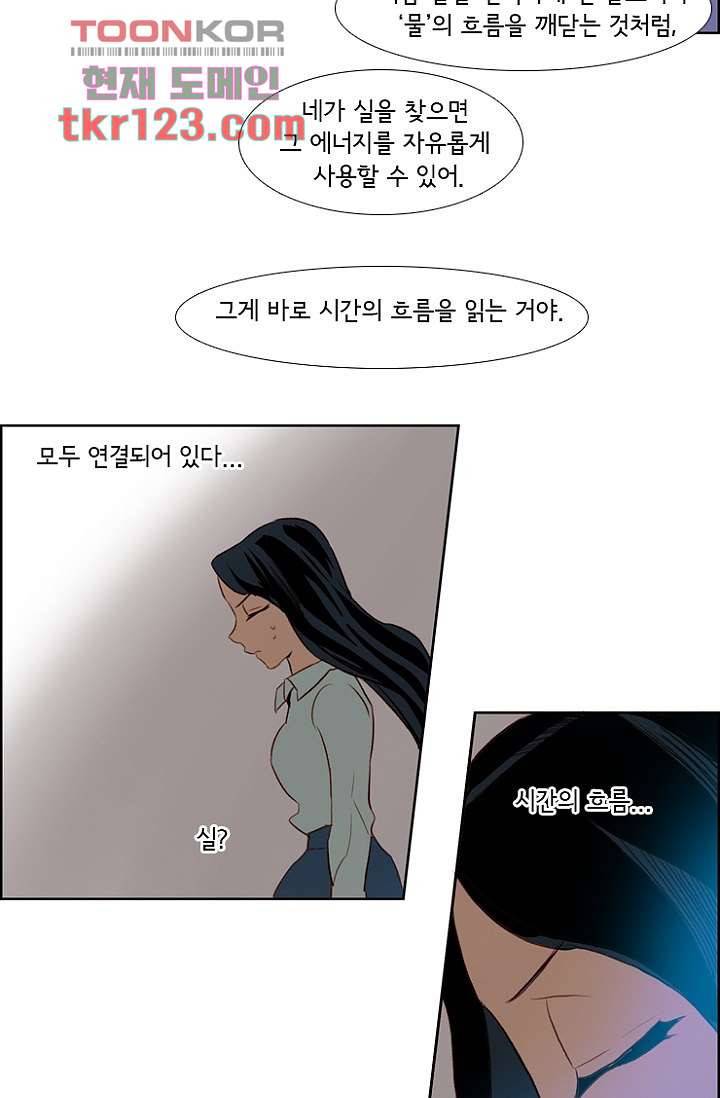 신시 45화 35