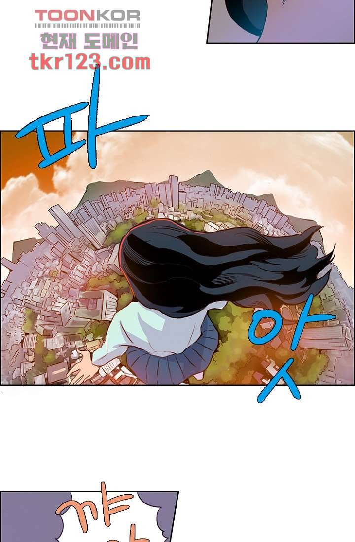 신시 45화 36