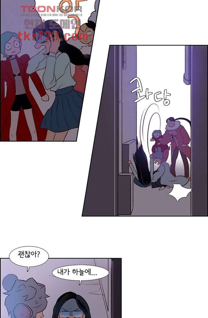 신시 45화 37