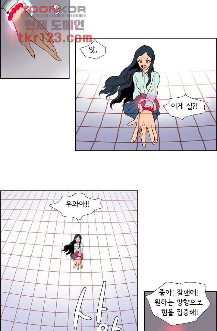신시 45화 40