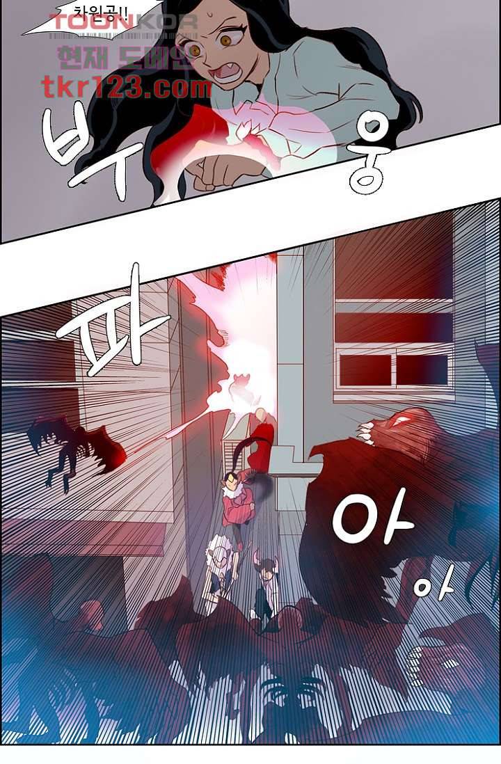 신시 45화 42