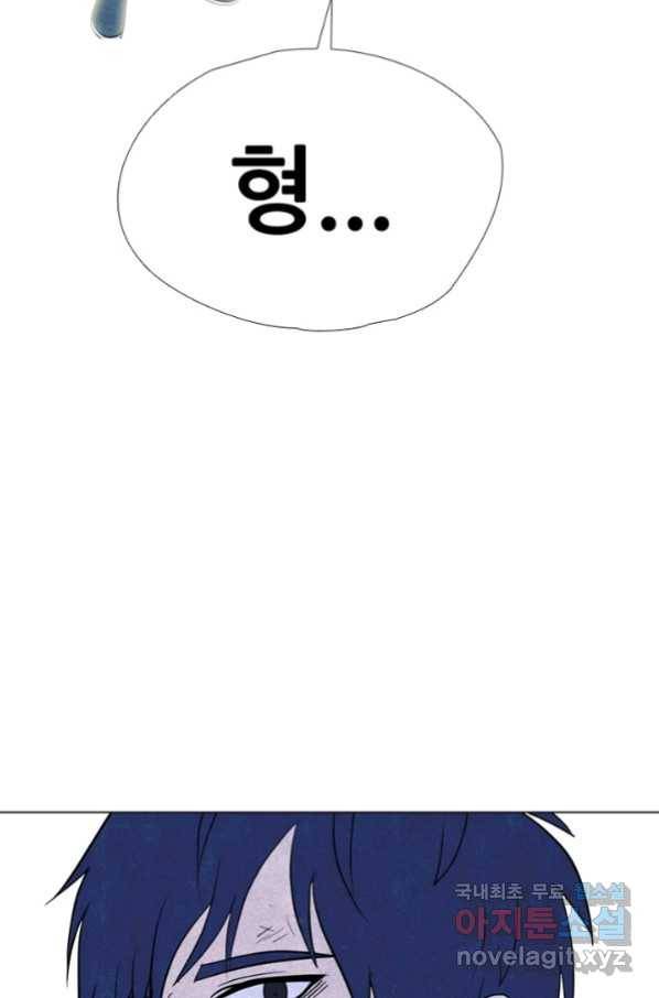 고교정점 313화 역대급 난적_ 5