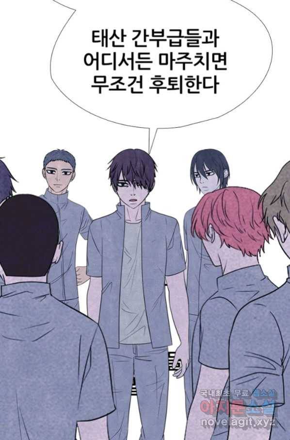 고교정점 313화 역대급 난적_ 12