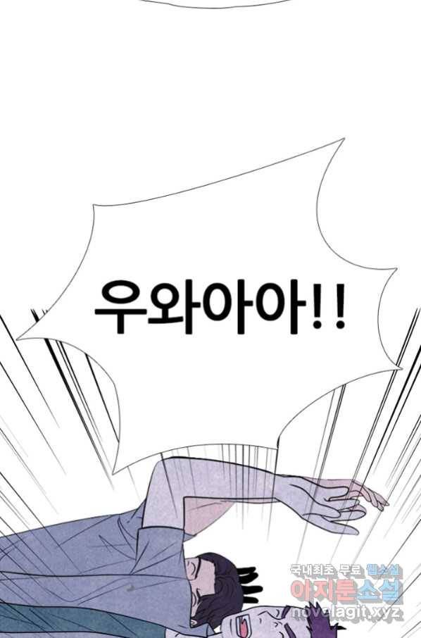 고교정점 313화 역대급 난적_ 15