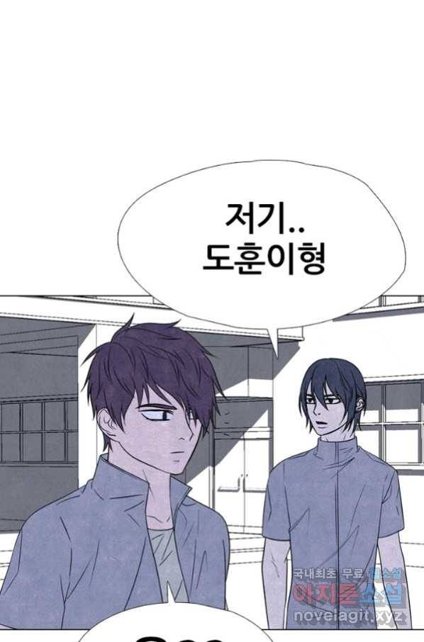 고교정점 313화 역대급 난적_ 18