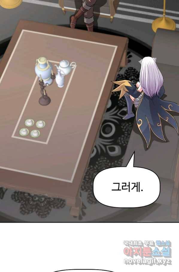 기사가문 망나니는 10클래스 23화 4