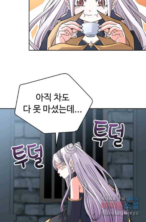 기사가문 망나니는 10클래스 23화 31