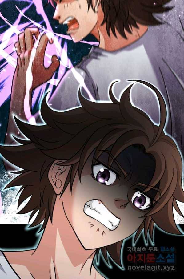 기사가문 망나니는 10클래스 23화 74