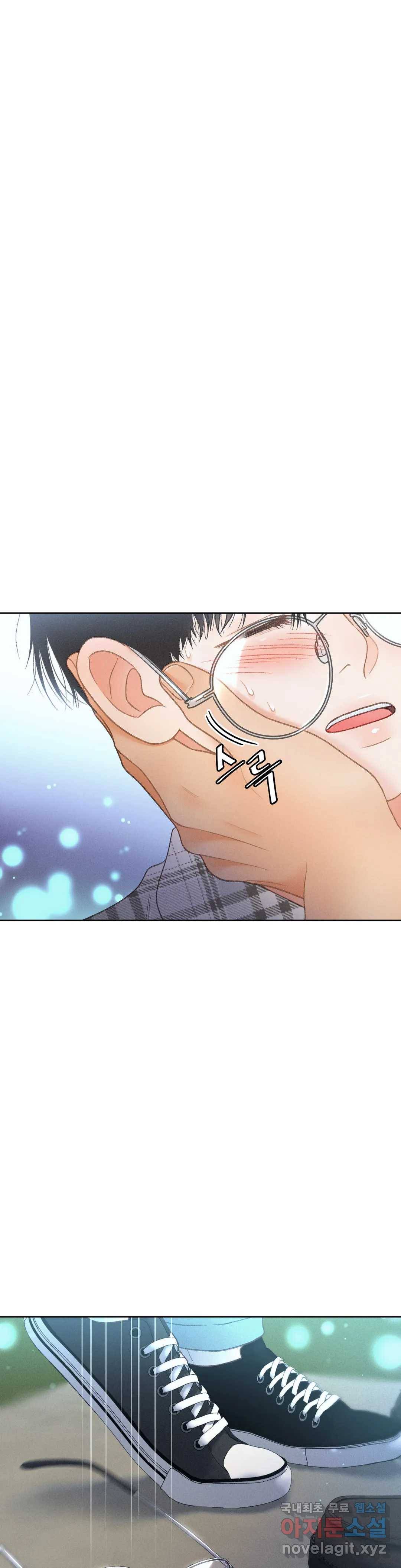 아네모네 극장 28화 2