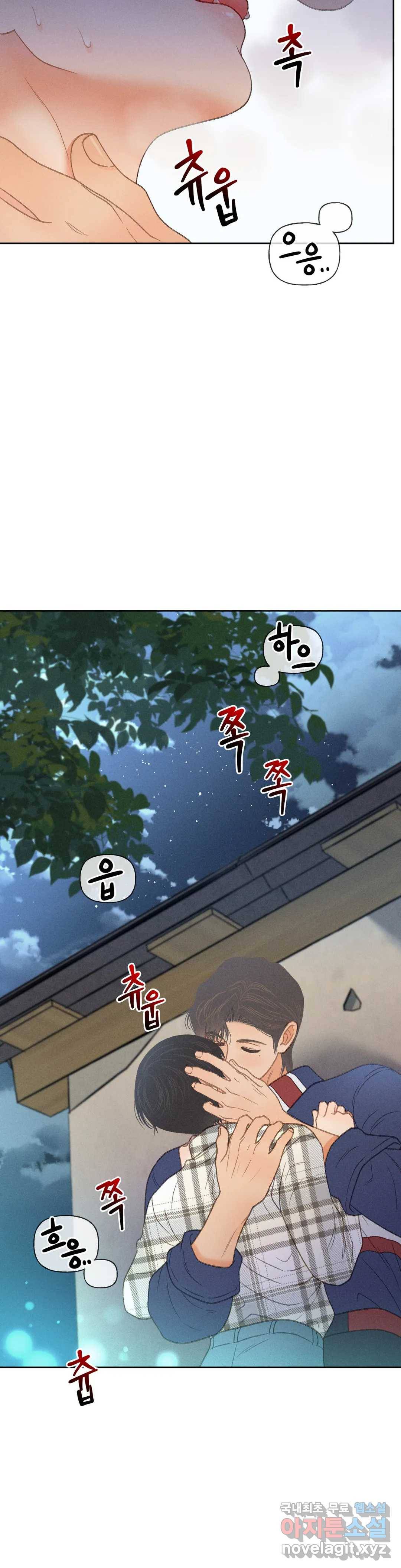 아네모네 극장 28화 7