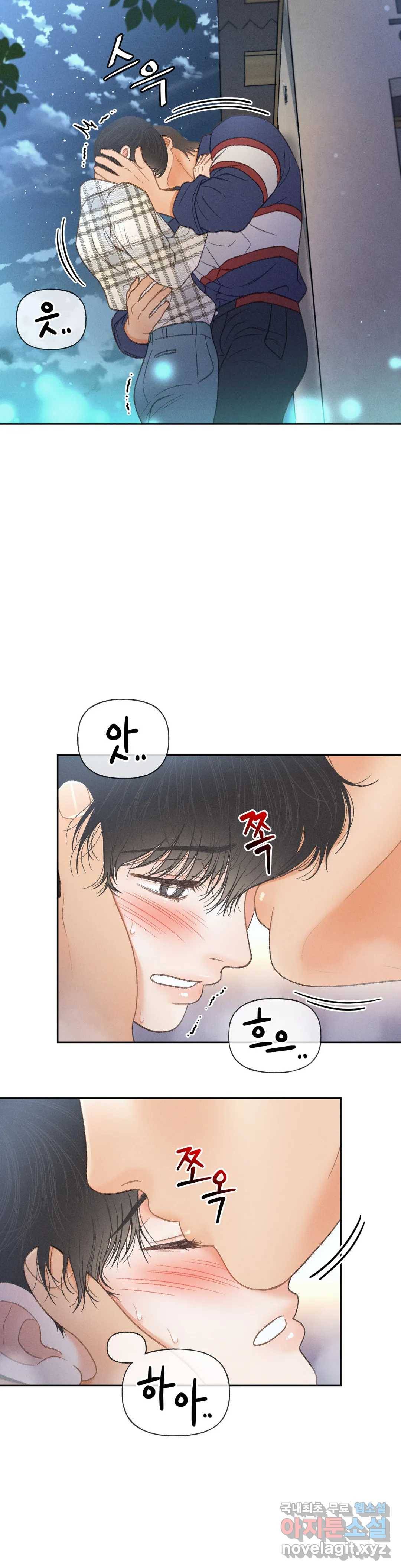 아네모네 극장 28화 9