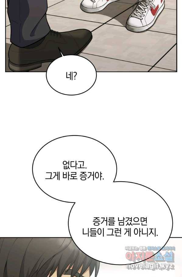 일곱번째 배심원 38화 9
