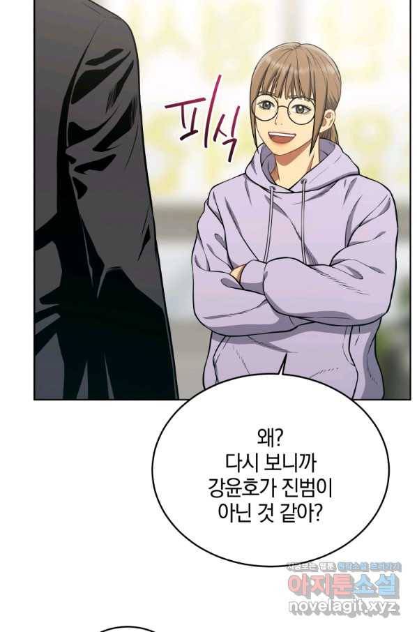 일곱번째 배심원 38화 15