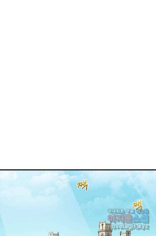 괴물 황태자의 아내가 되었습니다 58화 9