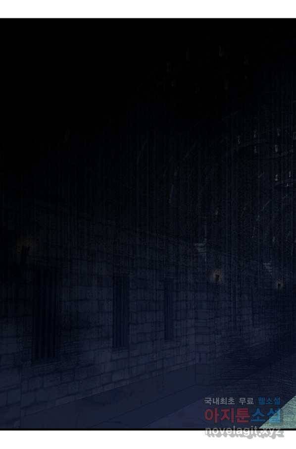 괴물 황태자의 아내가 되었습니다 58화 37