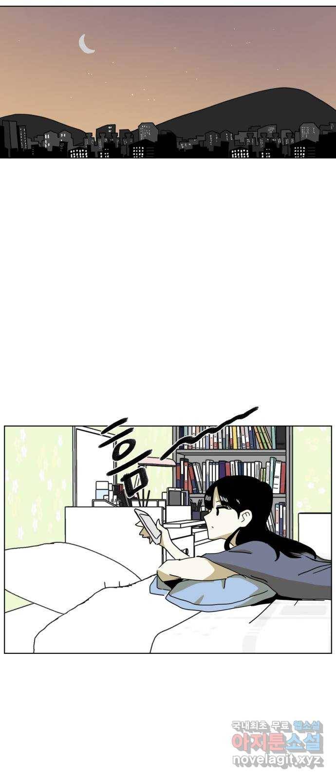 스치면 인연 스며들면 사랑 18화 7