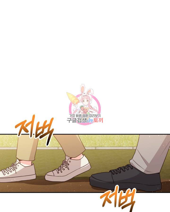 용이 없는 세상 5화 1