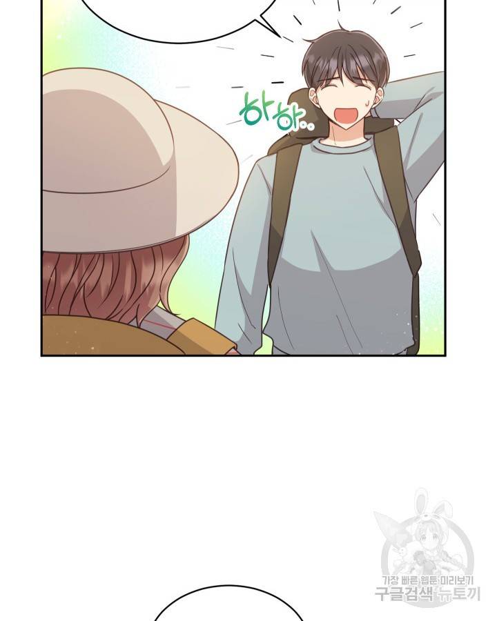 용이 없는 세상 5화 57