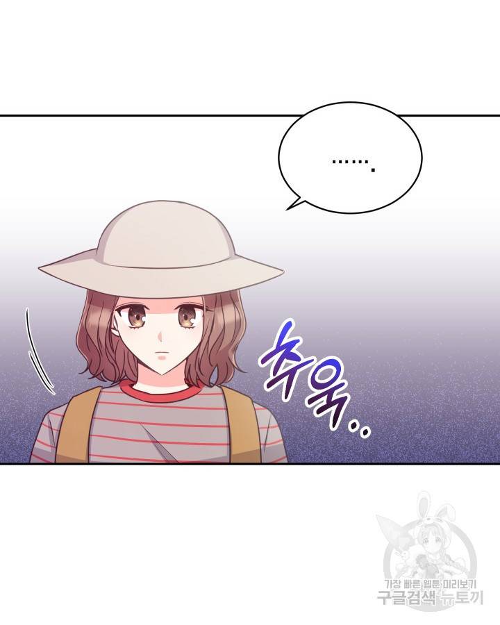 용이 없는 세상 5화 65