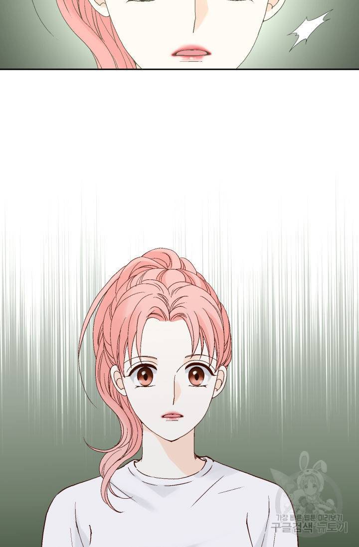 누구의 아이를 낳을까 89화 61