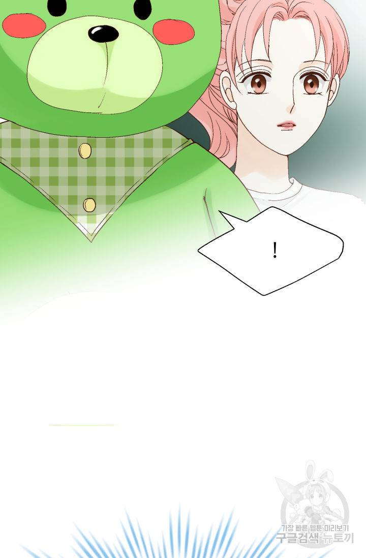 누구의 아이를 낳을까 89화 65