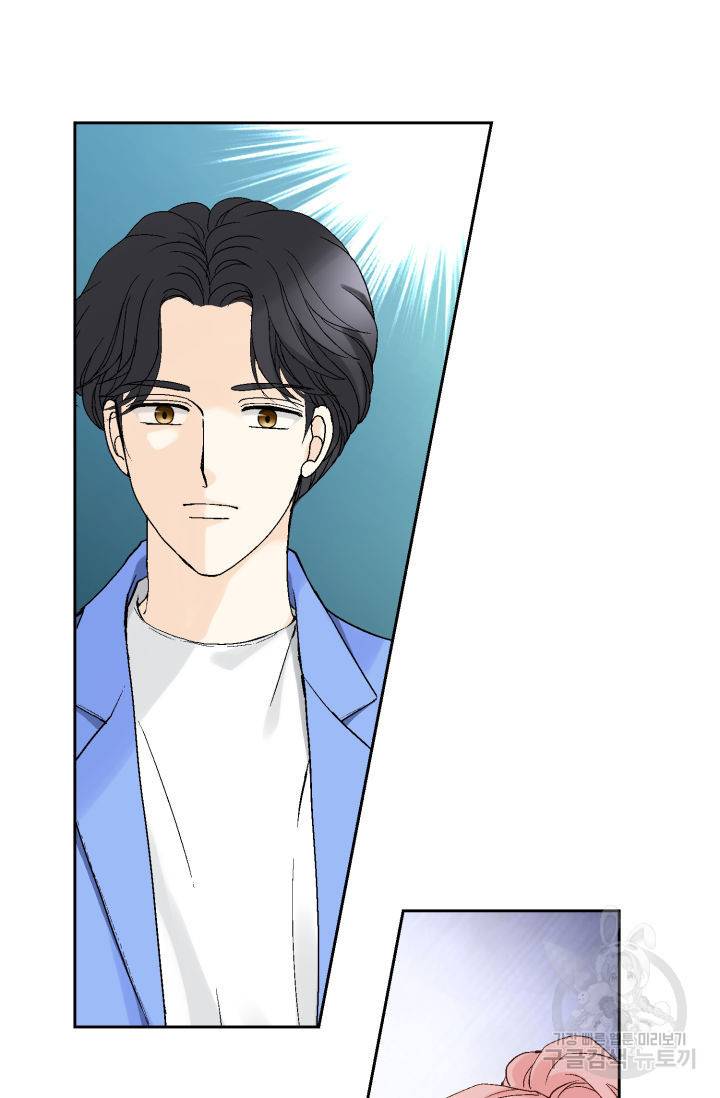 누구의 아이를 낳을까 89화 88