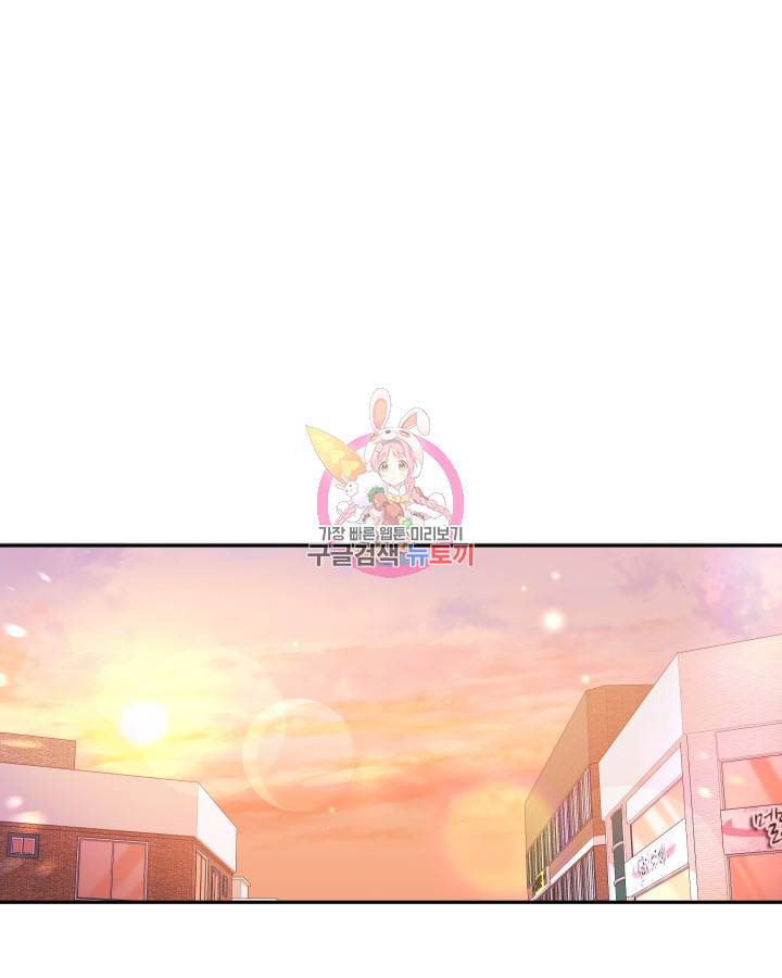 용이 없는 세상 16화 1