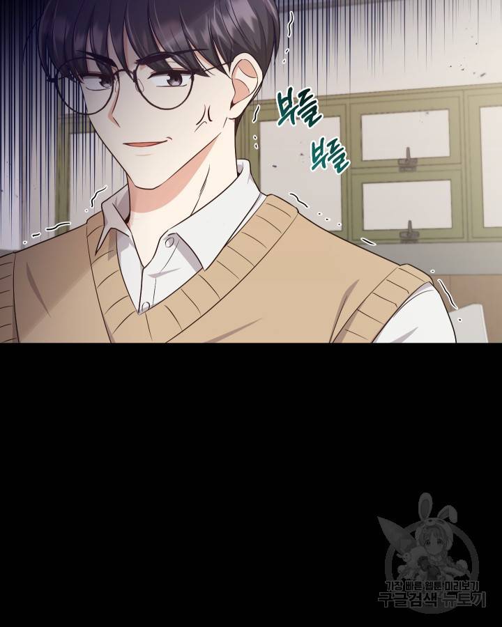 용이 없는 세상 16화 9