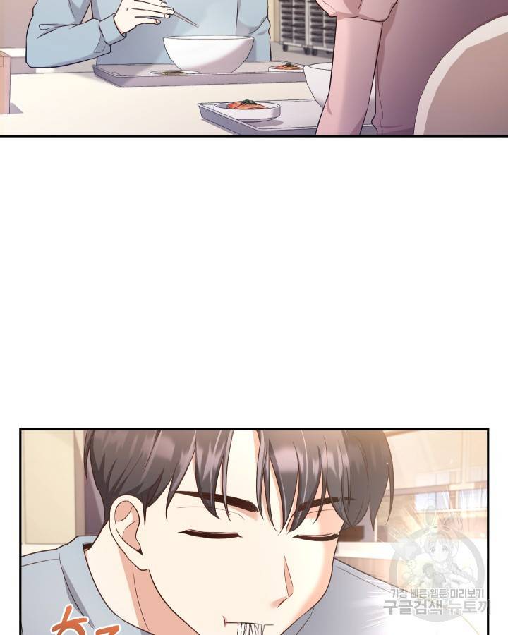 용이 없는 세상 19화 23