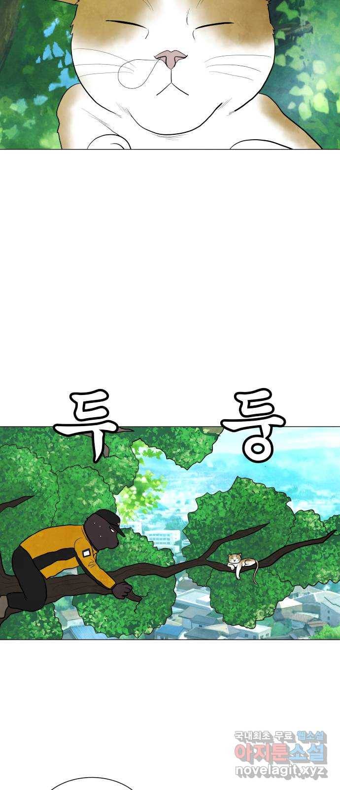 후덜덜덜 남극전자 153화 만남과 이별 2