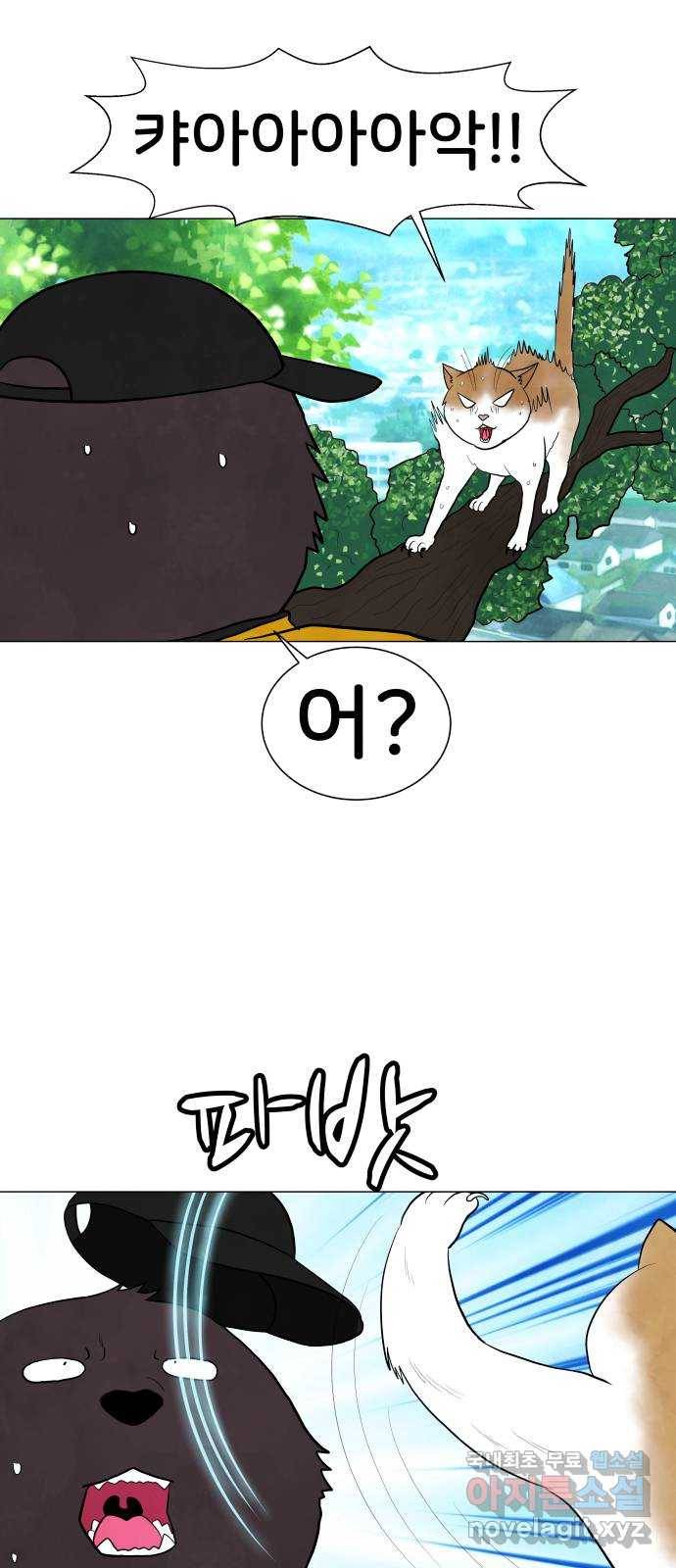 후덜덜덜 남극전자 153화 만남과 이별 5