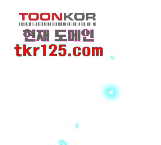 골든 체인지 210화 1