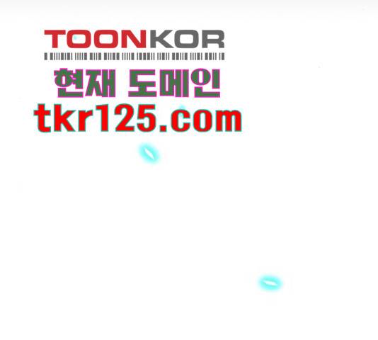 골든 체인지 210화 31