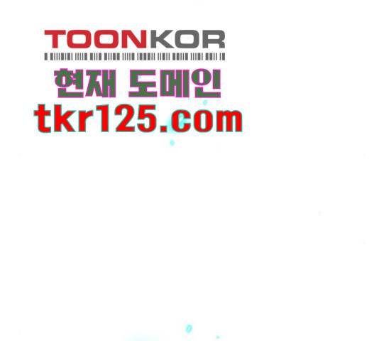골든 체인지 210화 41