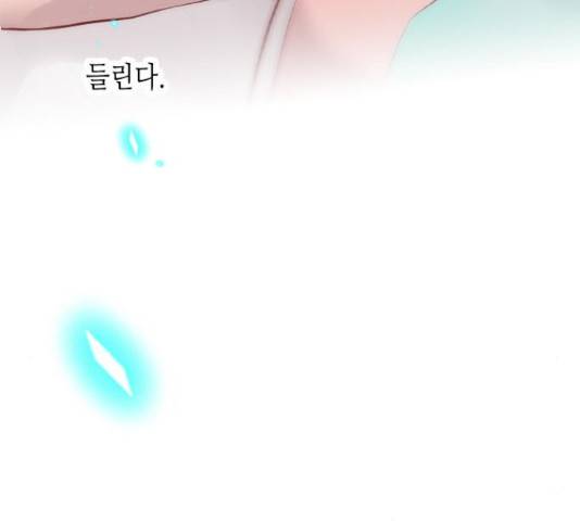 골든 체인지 210화 55