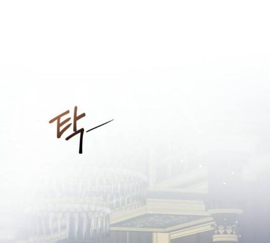 드래곤의 심장을 가지고 있습니다 9화 30