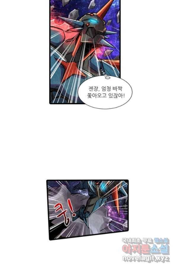 시어스톤:수련4만년 226화 49