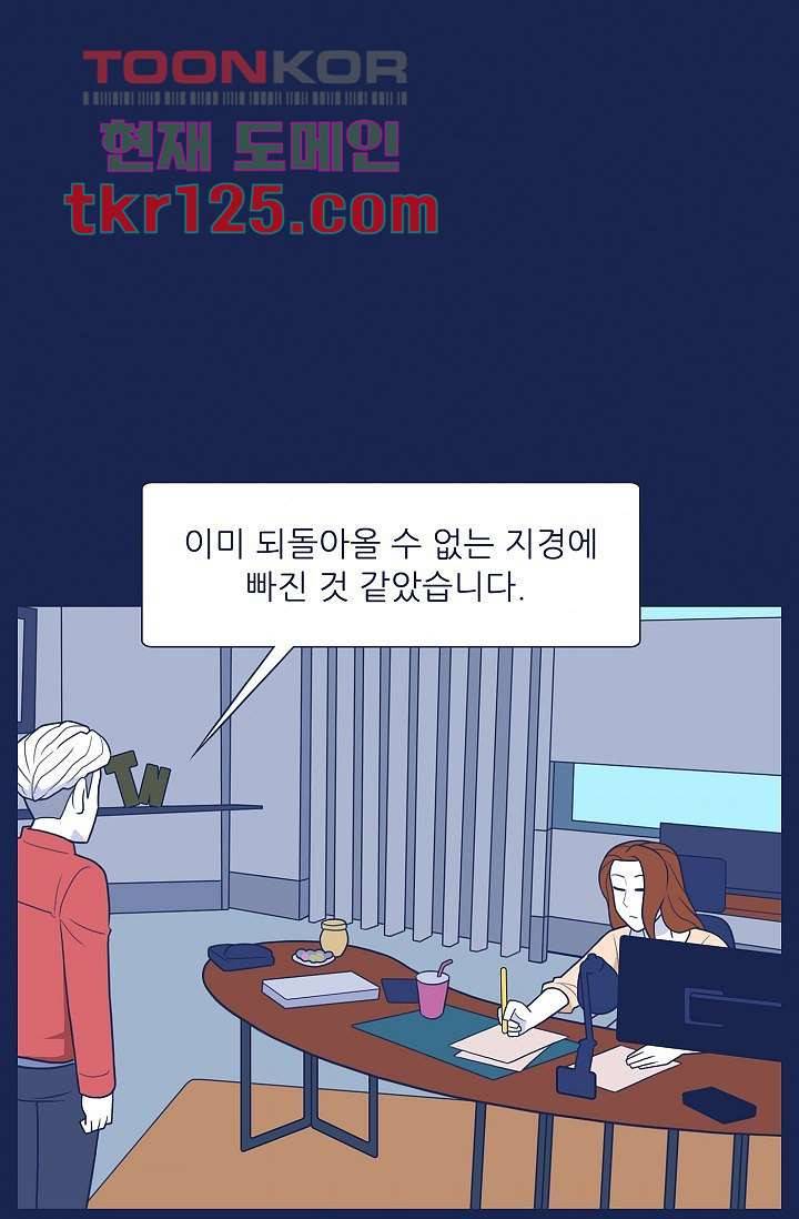 들숨날숨 42화 1