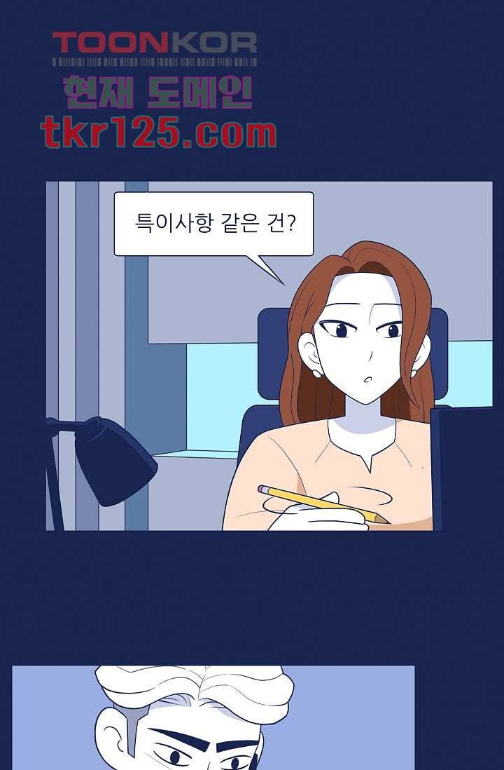 들숨날숨 42화 2