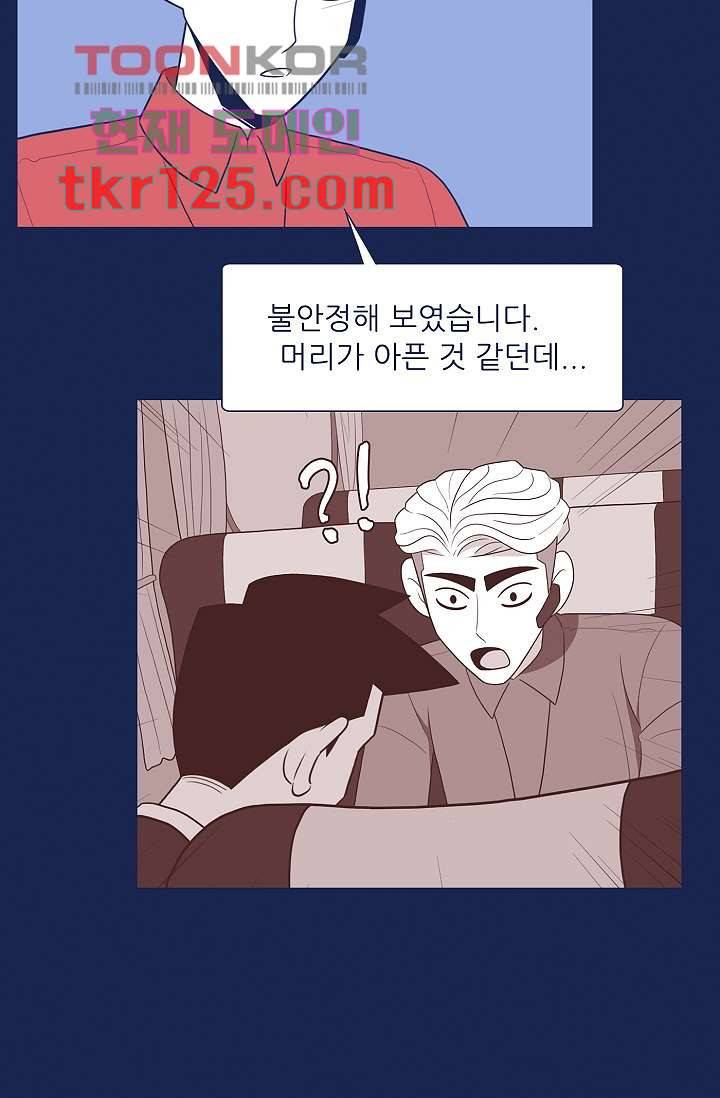 들숨날숨 42화 3