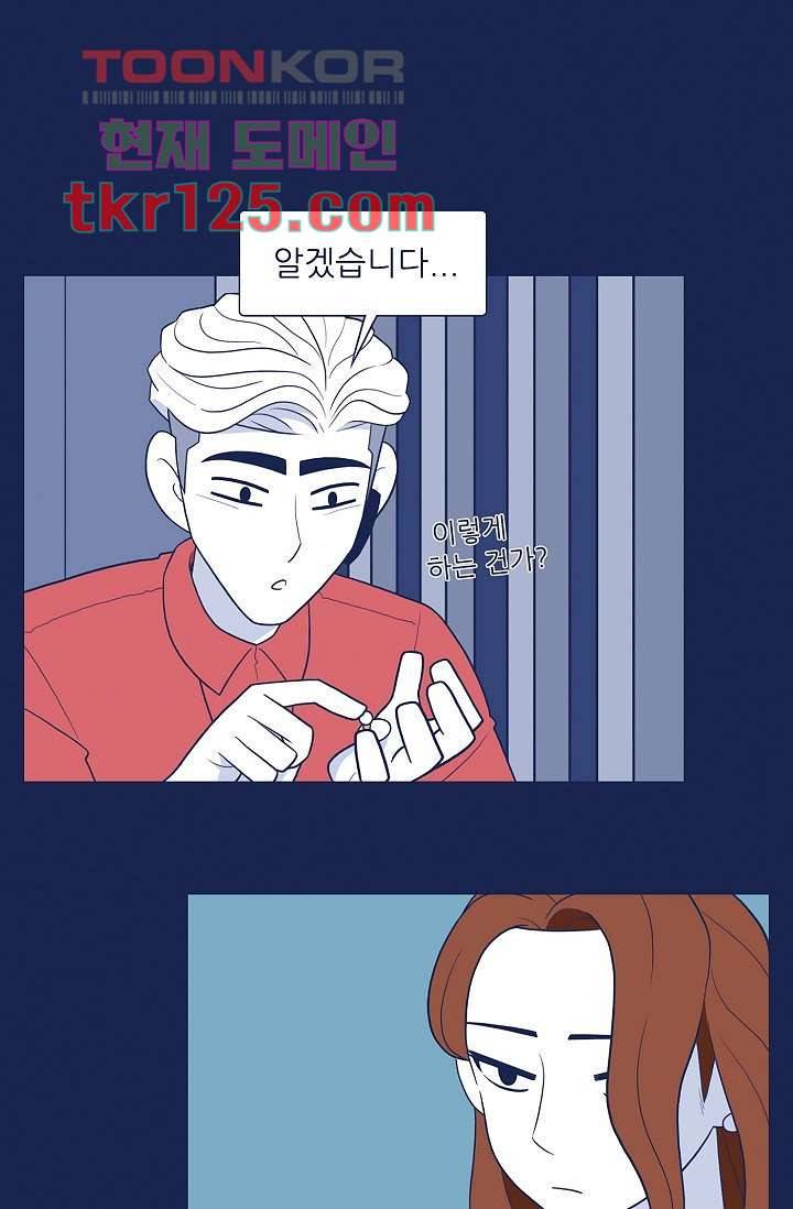 들숨날숨 42화 11