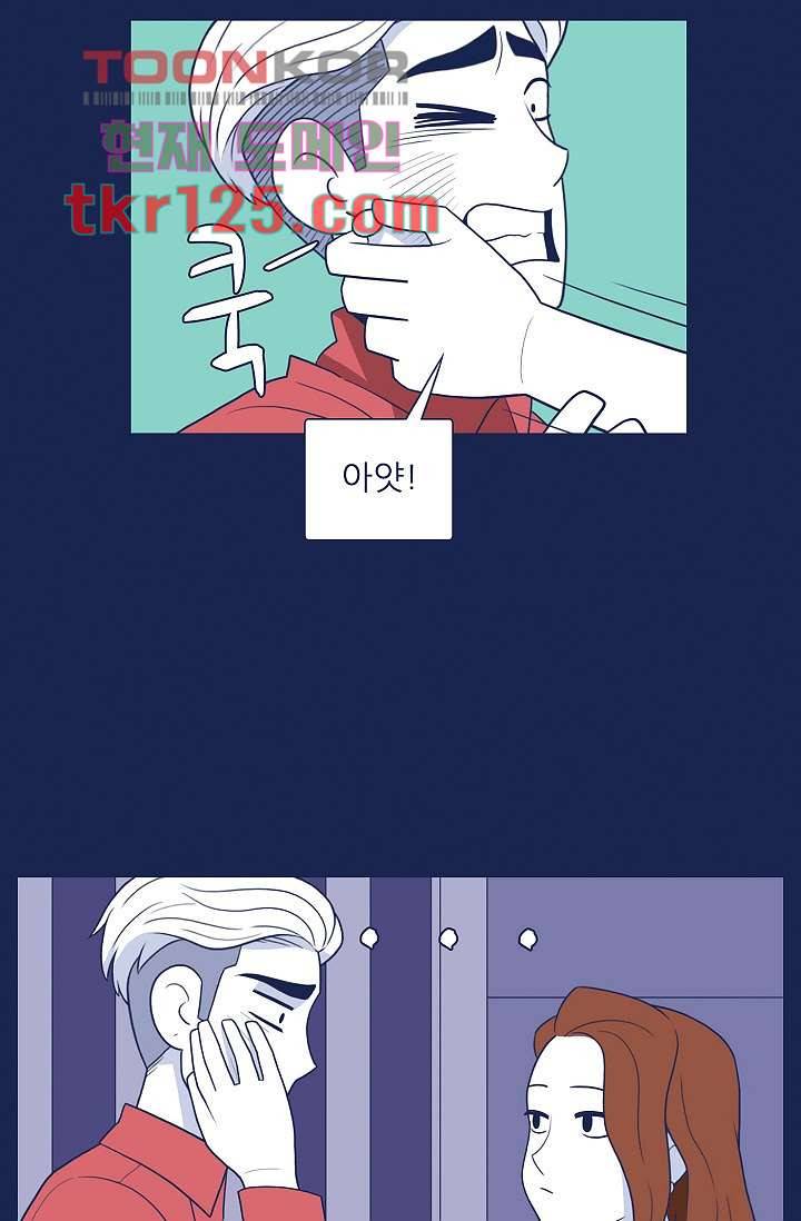 들숨날숨 42화 15