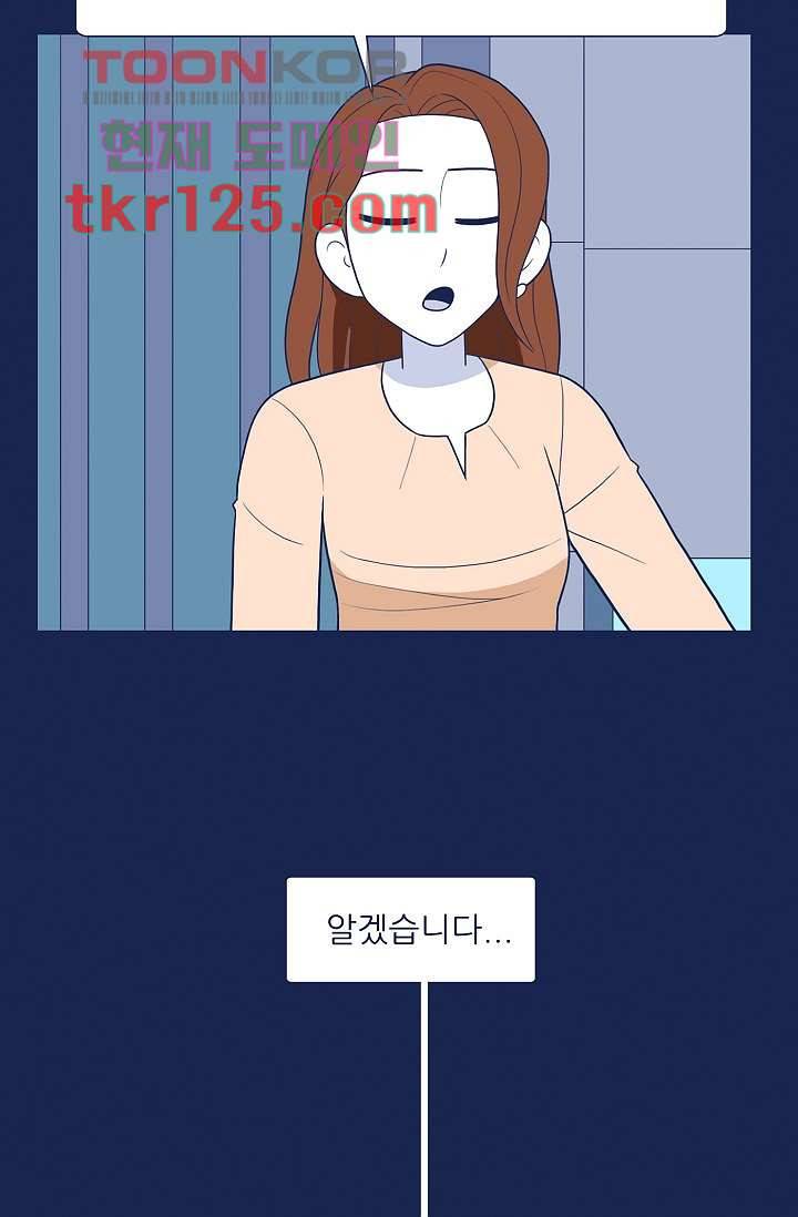 들숨날숨 42화 23
